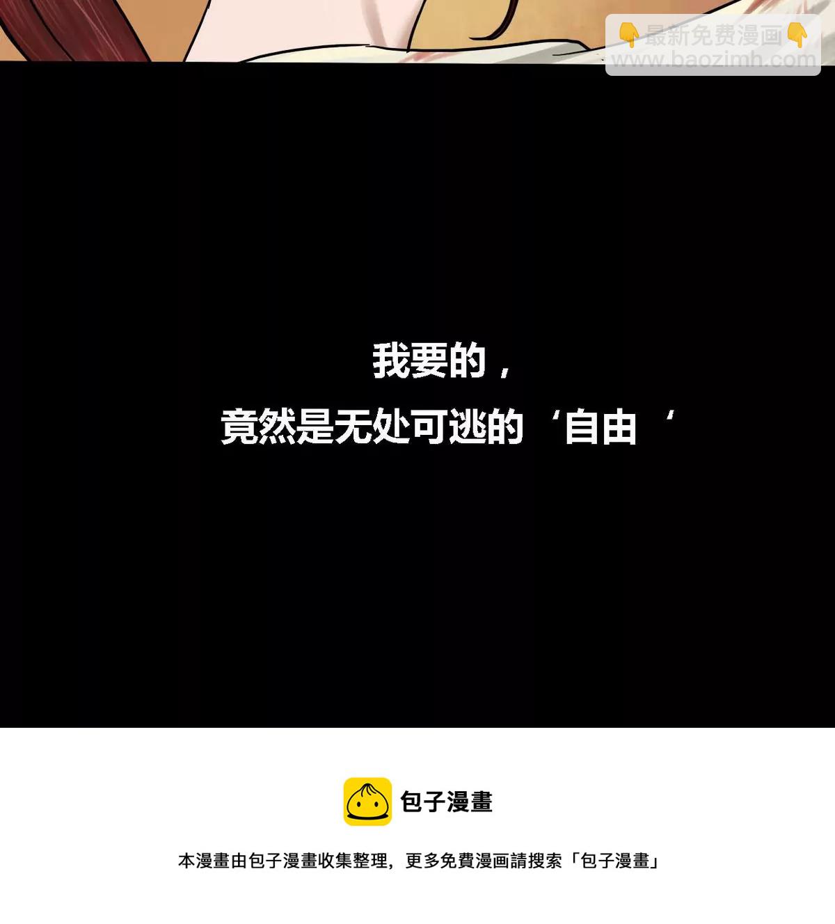 第26话 瑞华 860