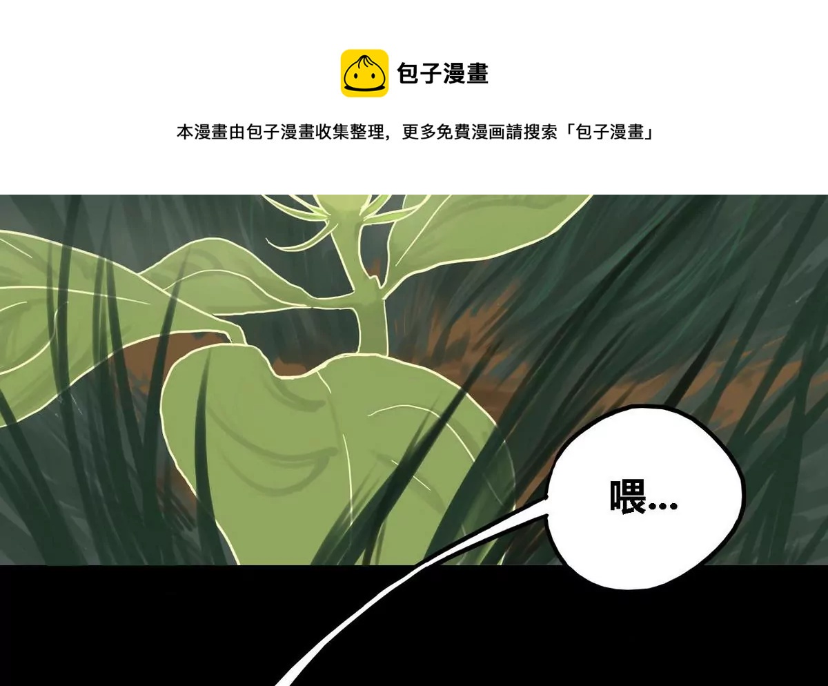 第26话 瑞华 88
