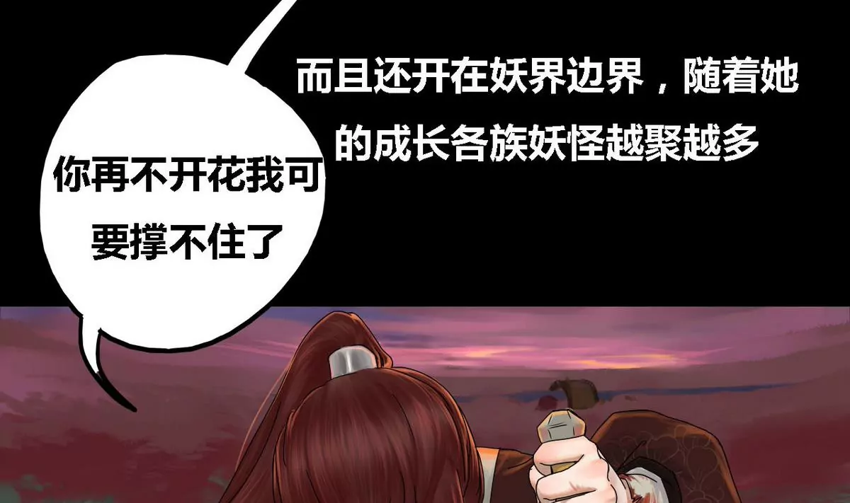 第26话 瑞华 89