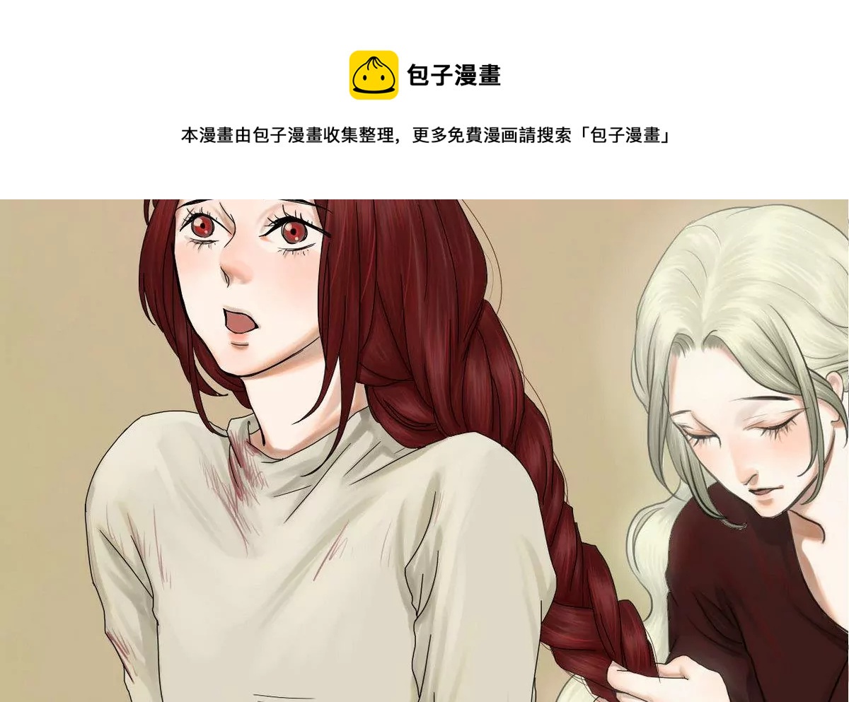 第27话 瑞华 924