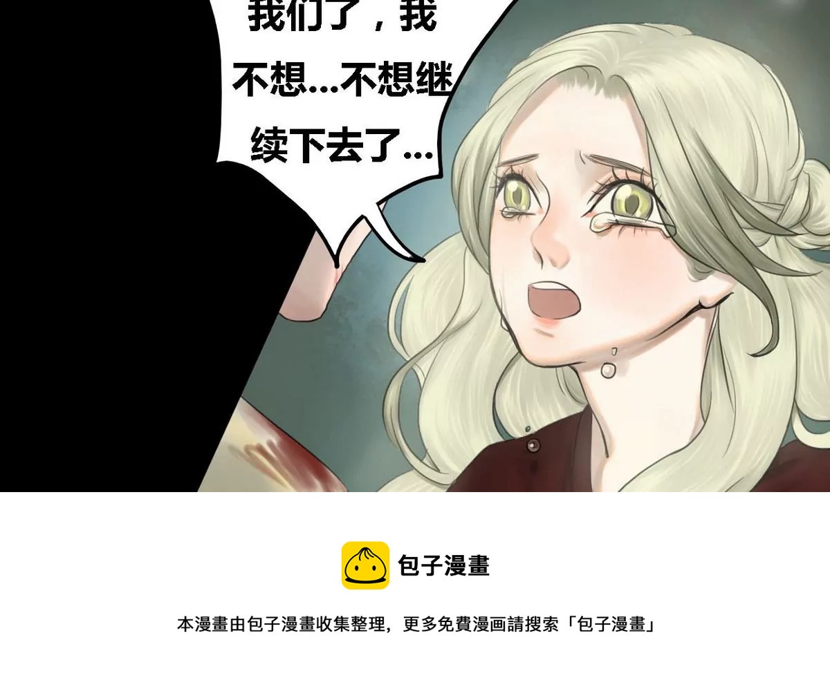 第27话 瑞华 932