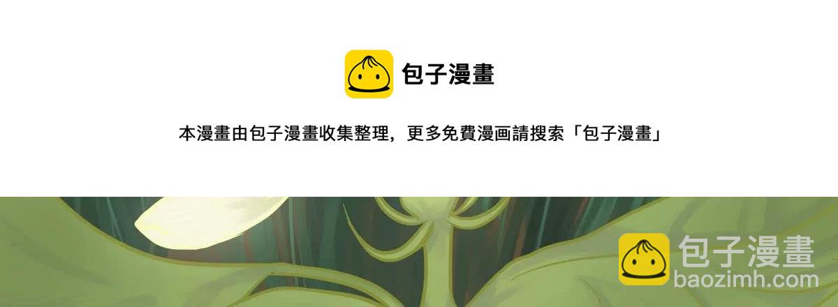 第27话 瑞华 936