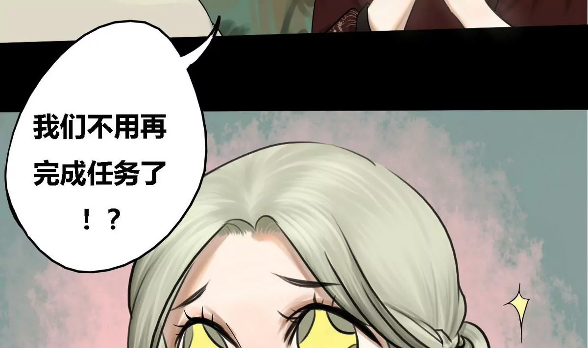 第27话 瑞华 97