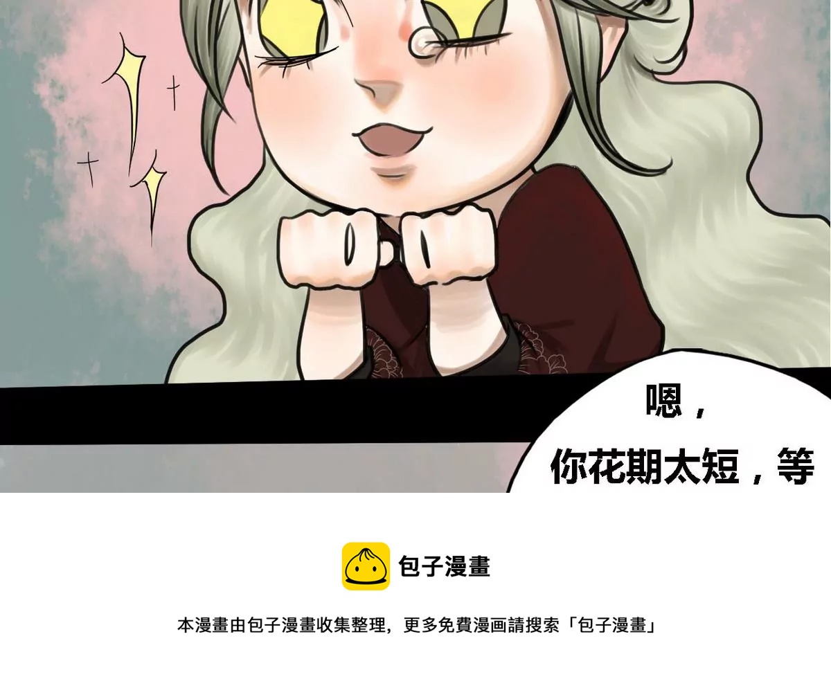 第27话 瑞华 98