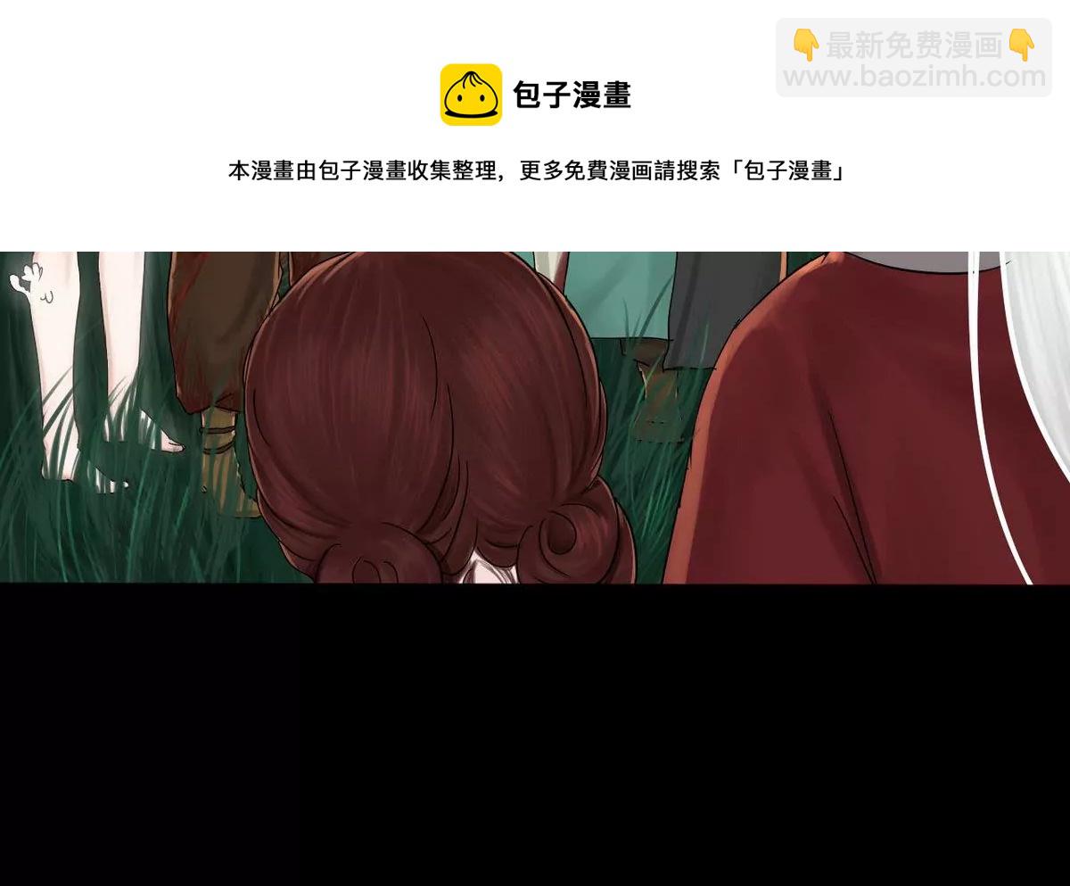 第30话 瑞华 1212
