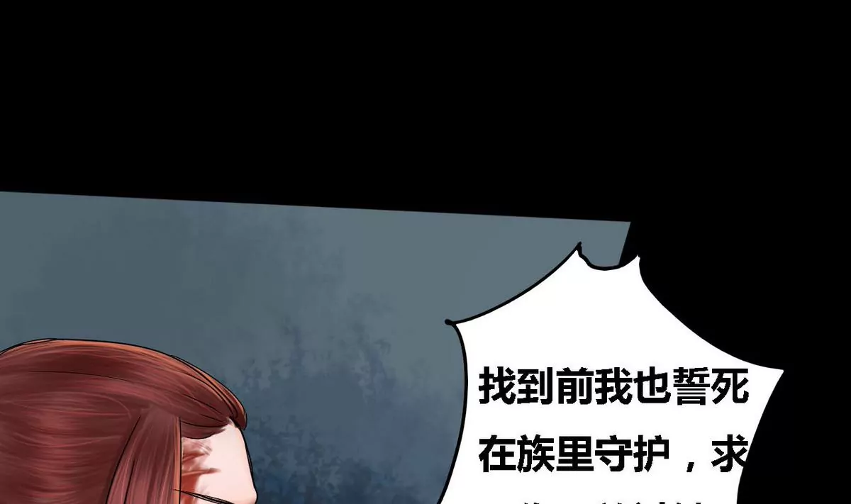 第30话 瑞华 1213