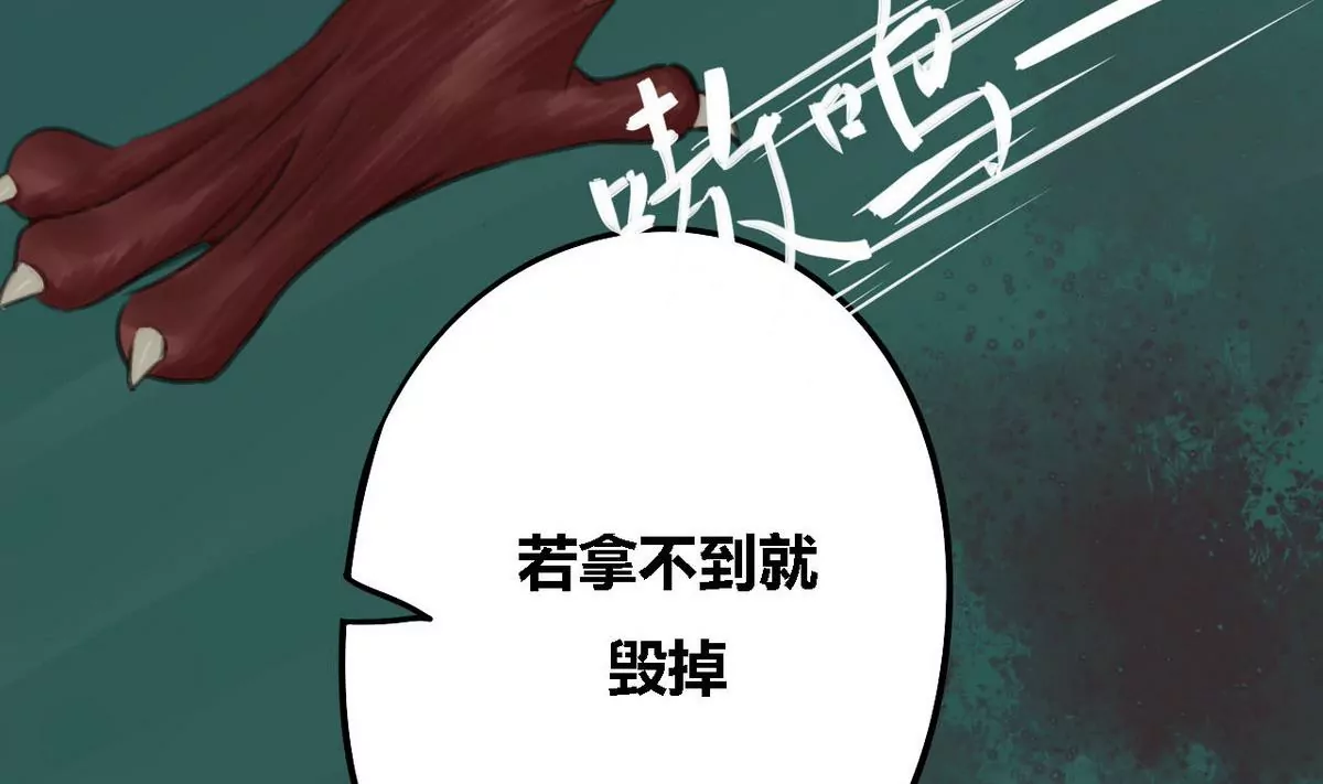 第30话 瑞华 1233