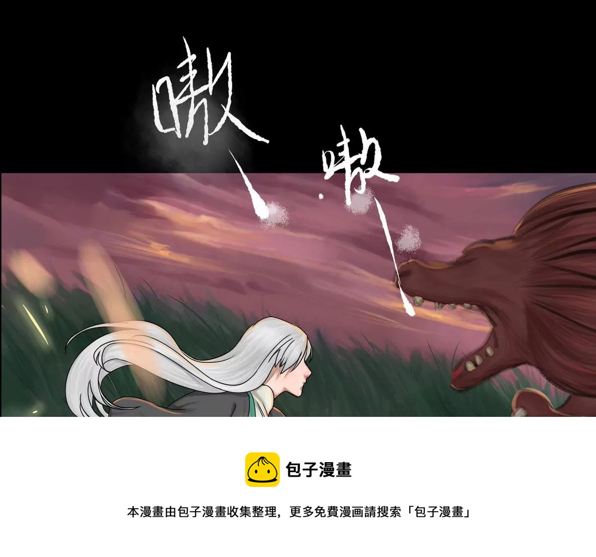 第30话 瑞华 1236