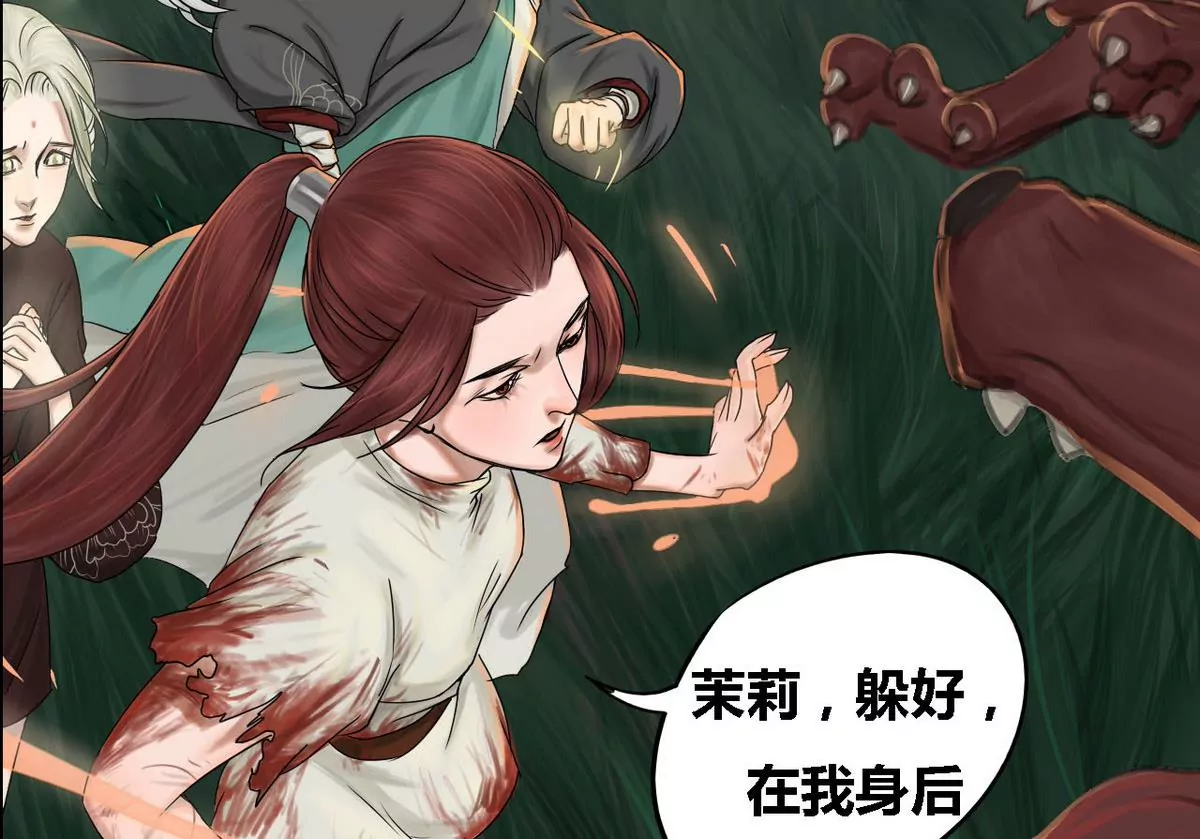 第30话 瑞华 1237