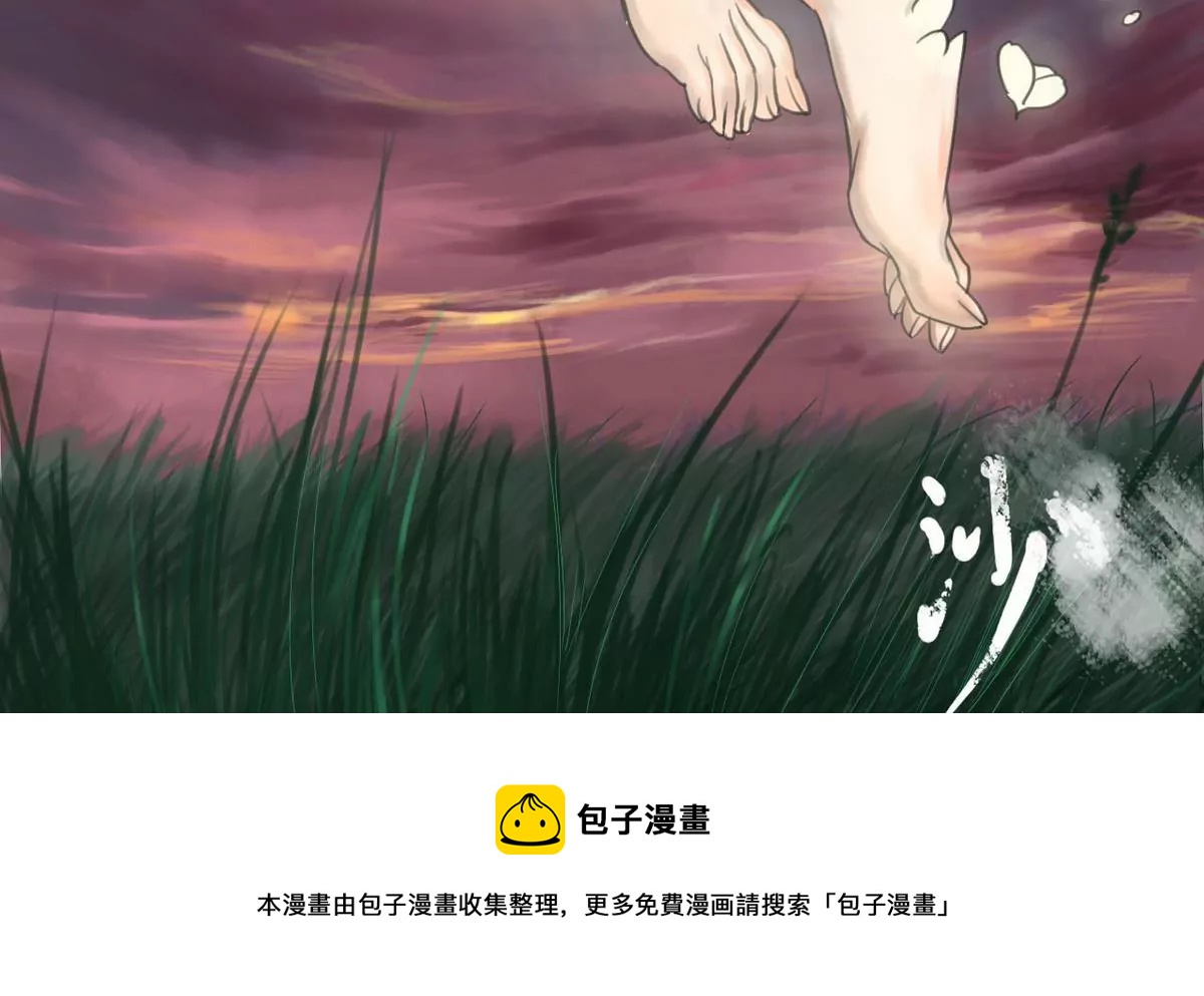 第30话 瑞华 1240