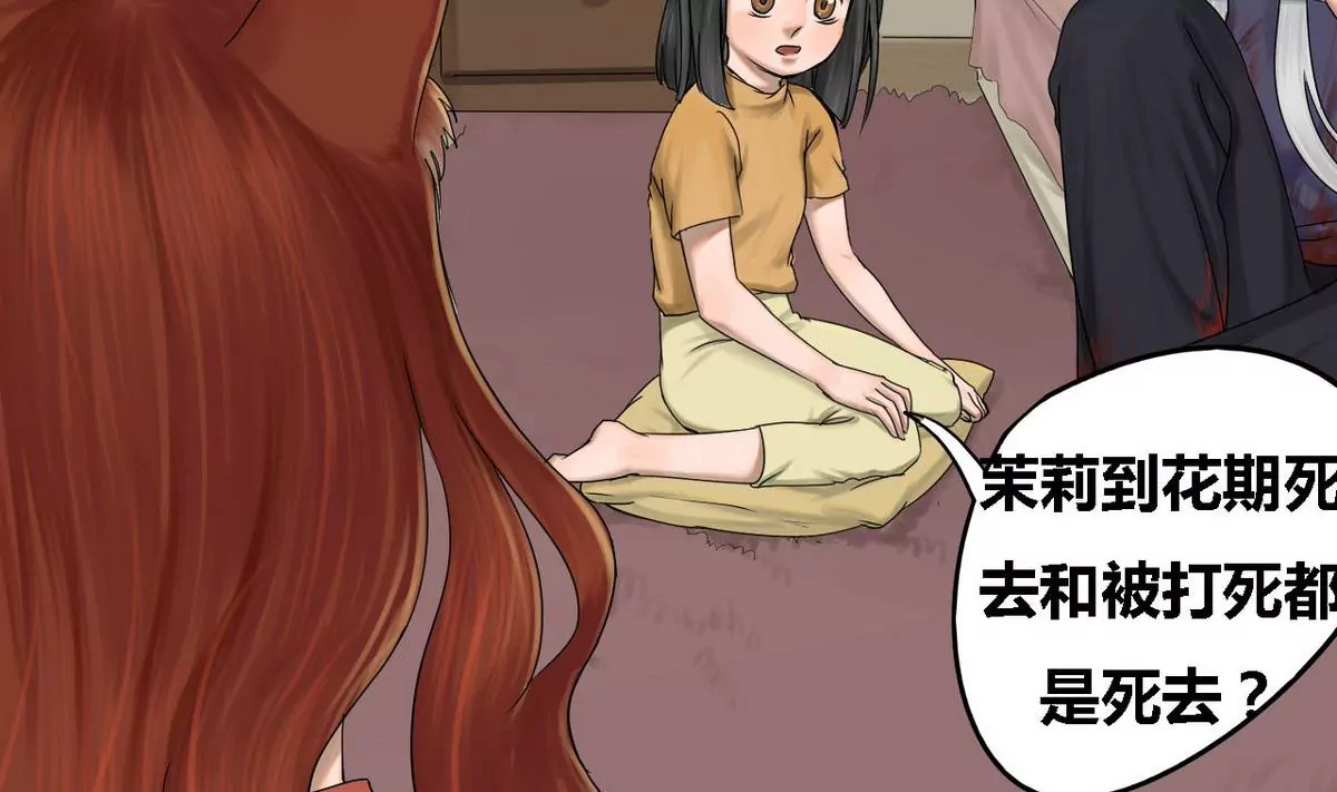 第30话 瑞华 1245