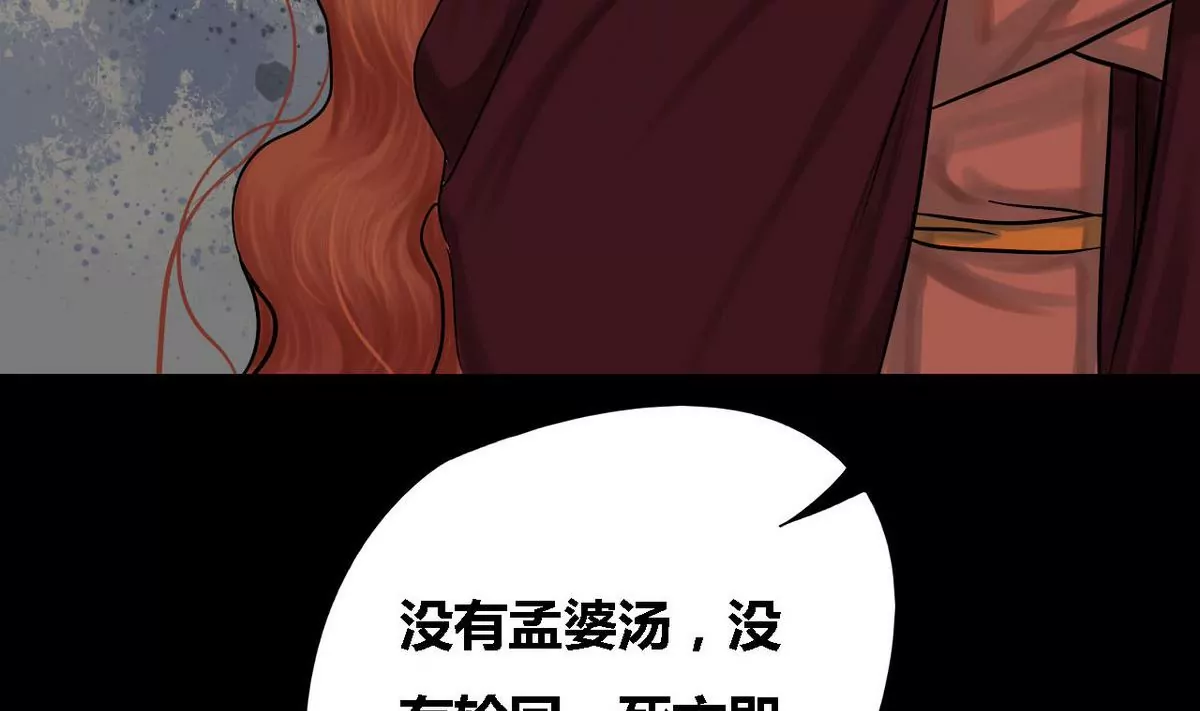 第30话 瑞华 1249