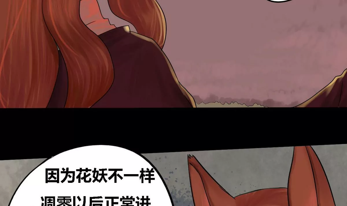 第30话 瑞华 1250