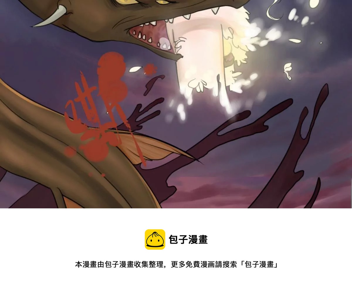第30话 瑞华 1256
