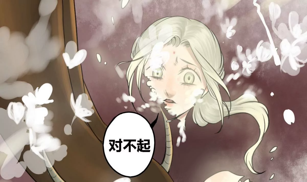 第30话 瑞华 1261