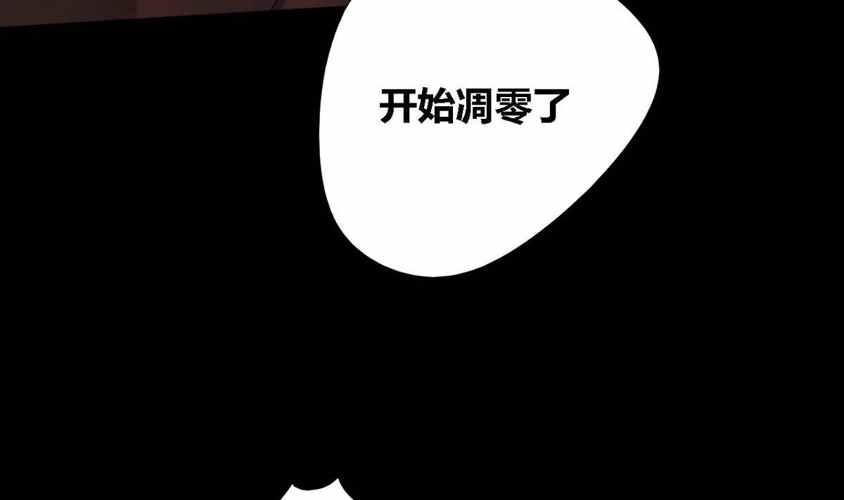 第30话 瑞华 129
