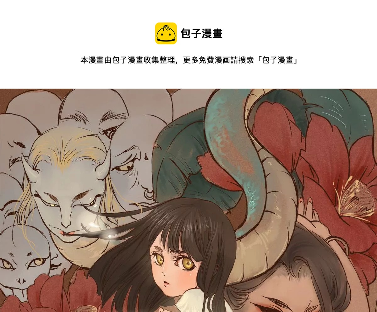 第31话 瑞华 130