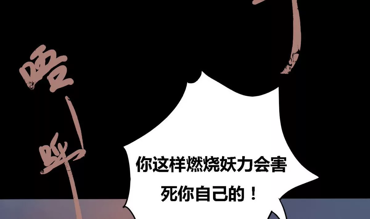第31话 瑞华 1310