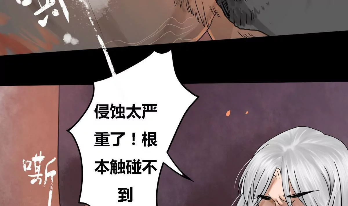 第31话 瑞华 1313