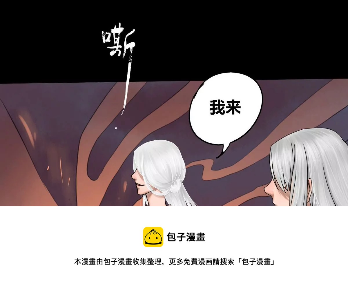 第31话 瑞华 1316
