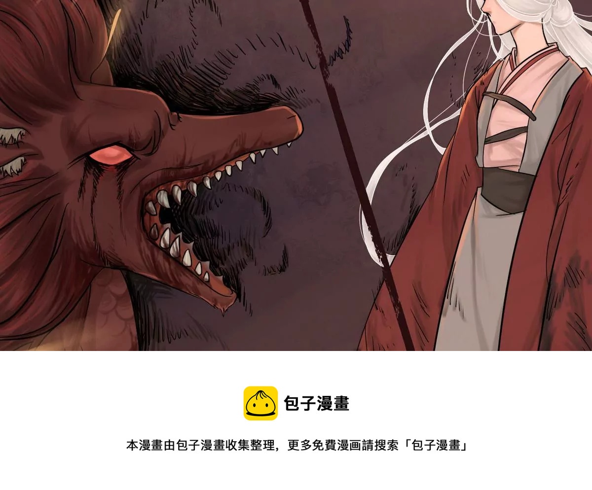 第31话 瑞华 1320