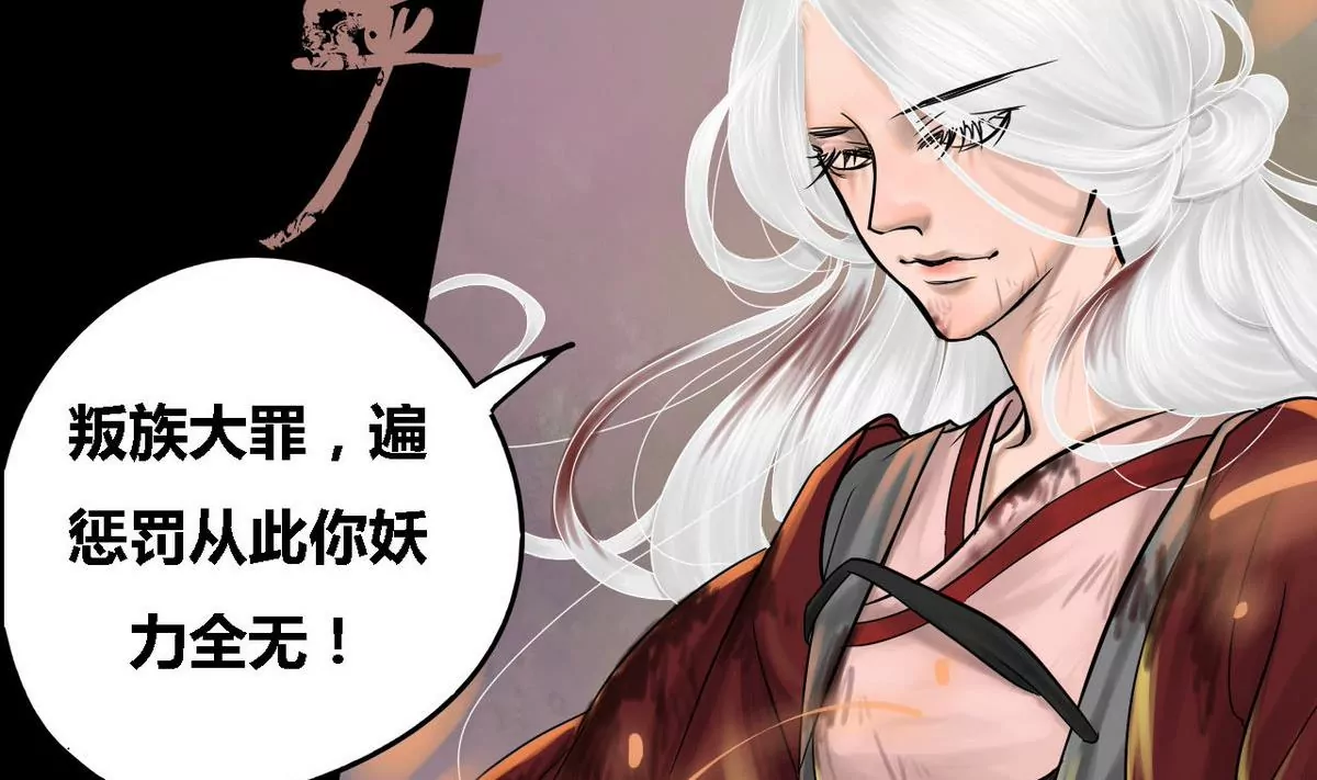 第31话 瑞华 1322