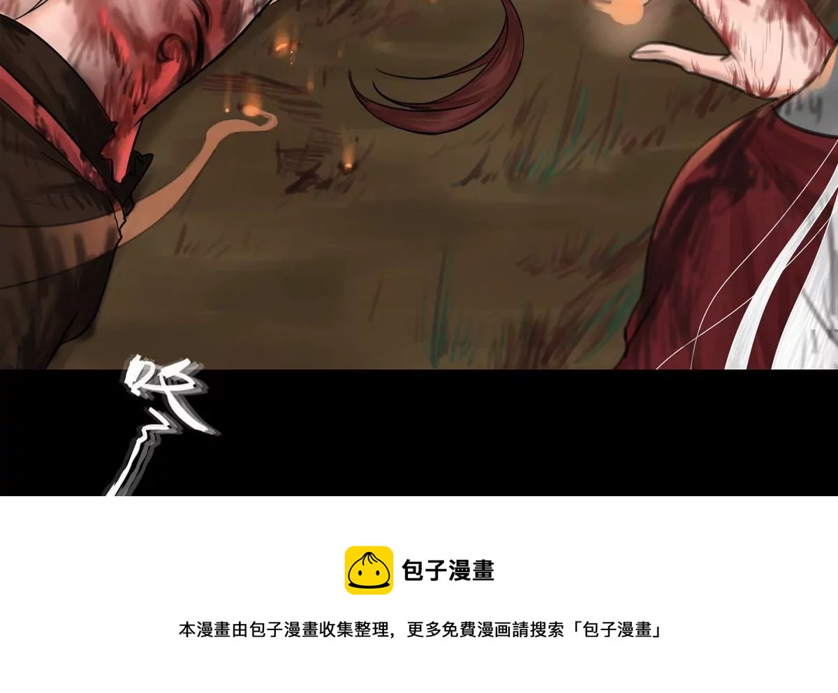 第31话 瑞华 1328