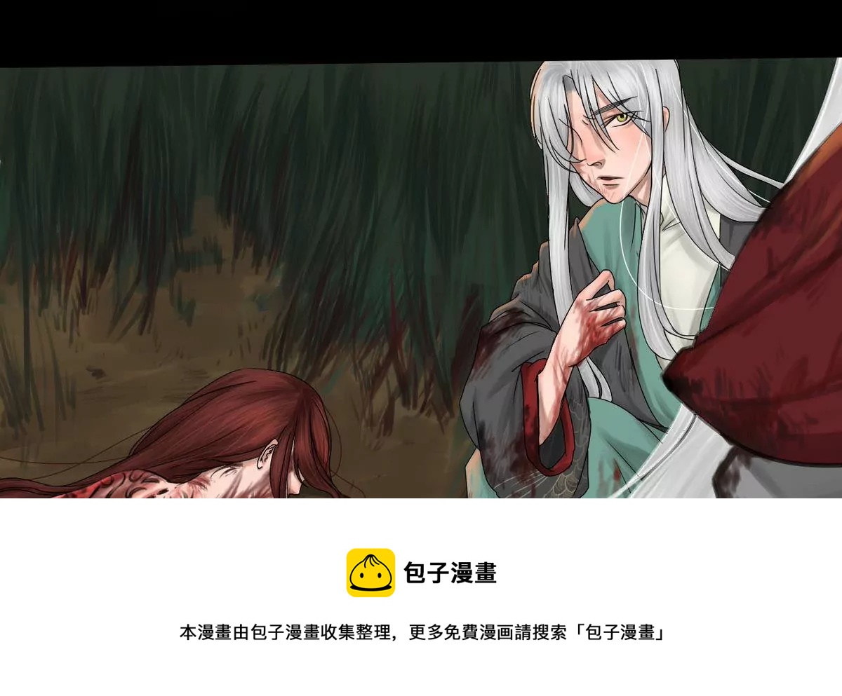 第31话 瑞华 1336