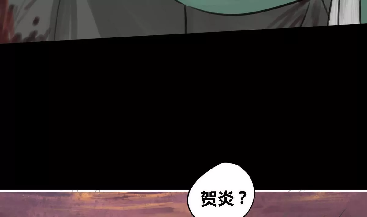 第31话 瑞华 1341