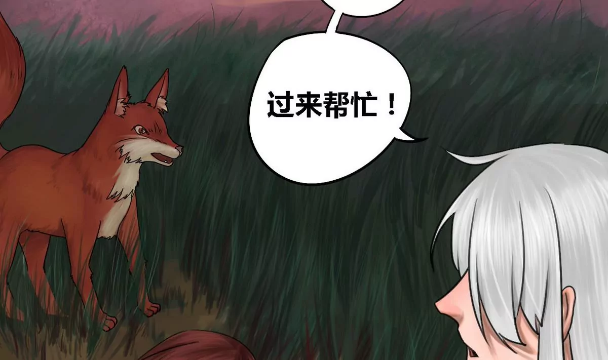 第31话 瑞华 1342