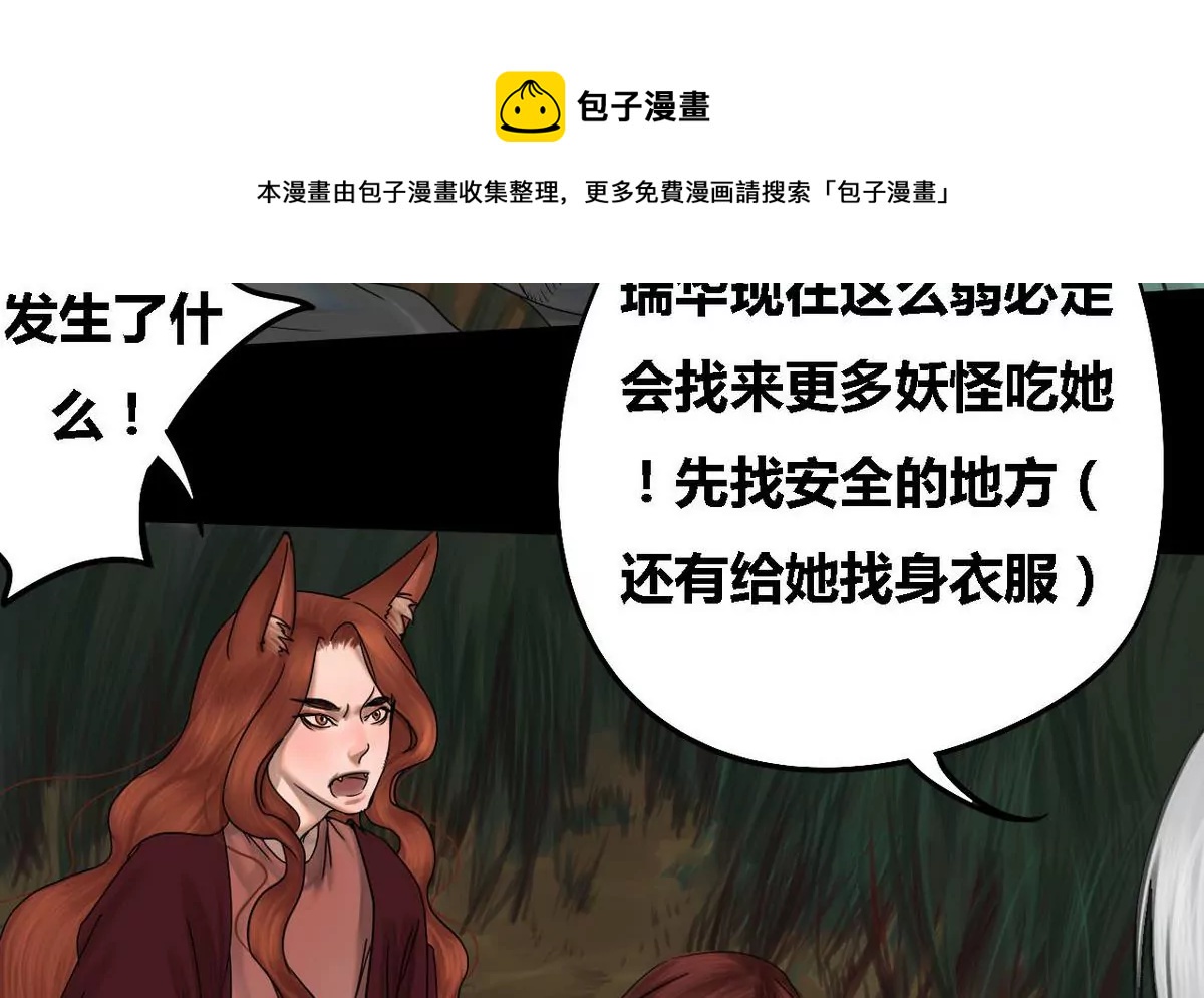 第31话 瑞华 1344