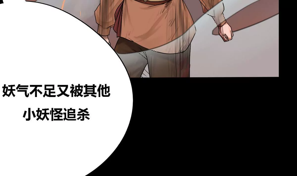 第31话 瑞华 1355