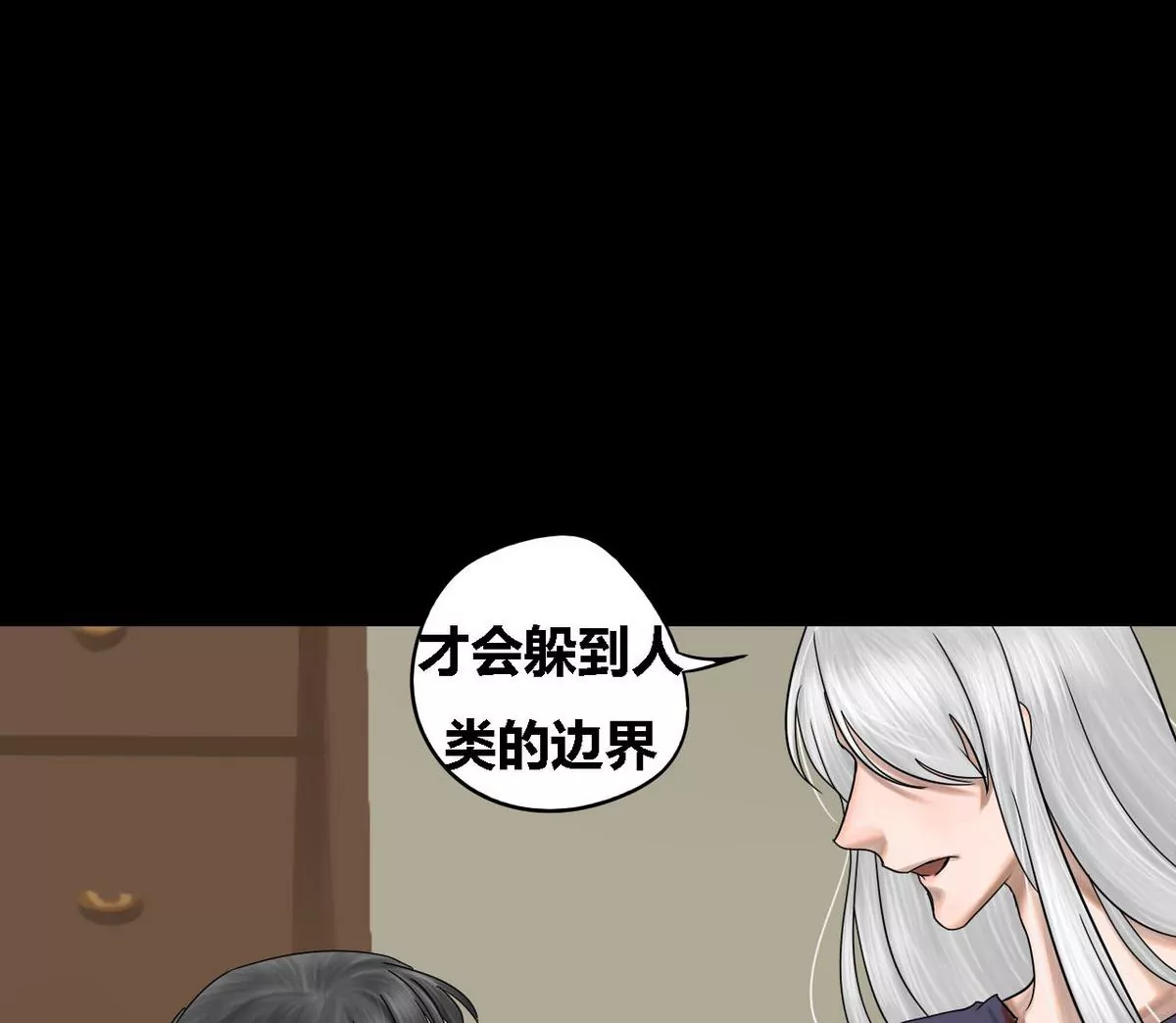 第31话 瑞华 1358