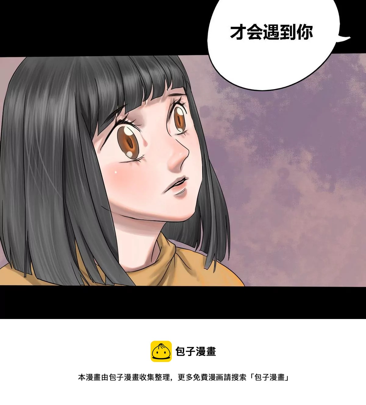 第31话 瑞华 1360