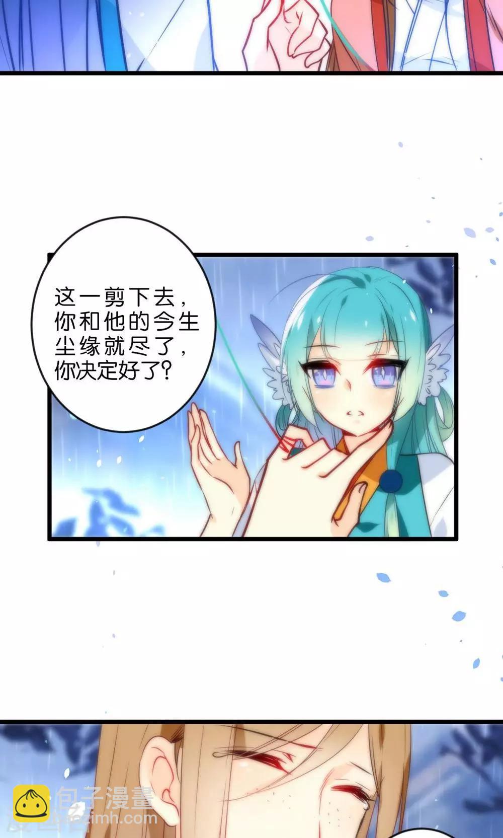 第1话 绿帽仙喜断姻缘12