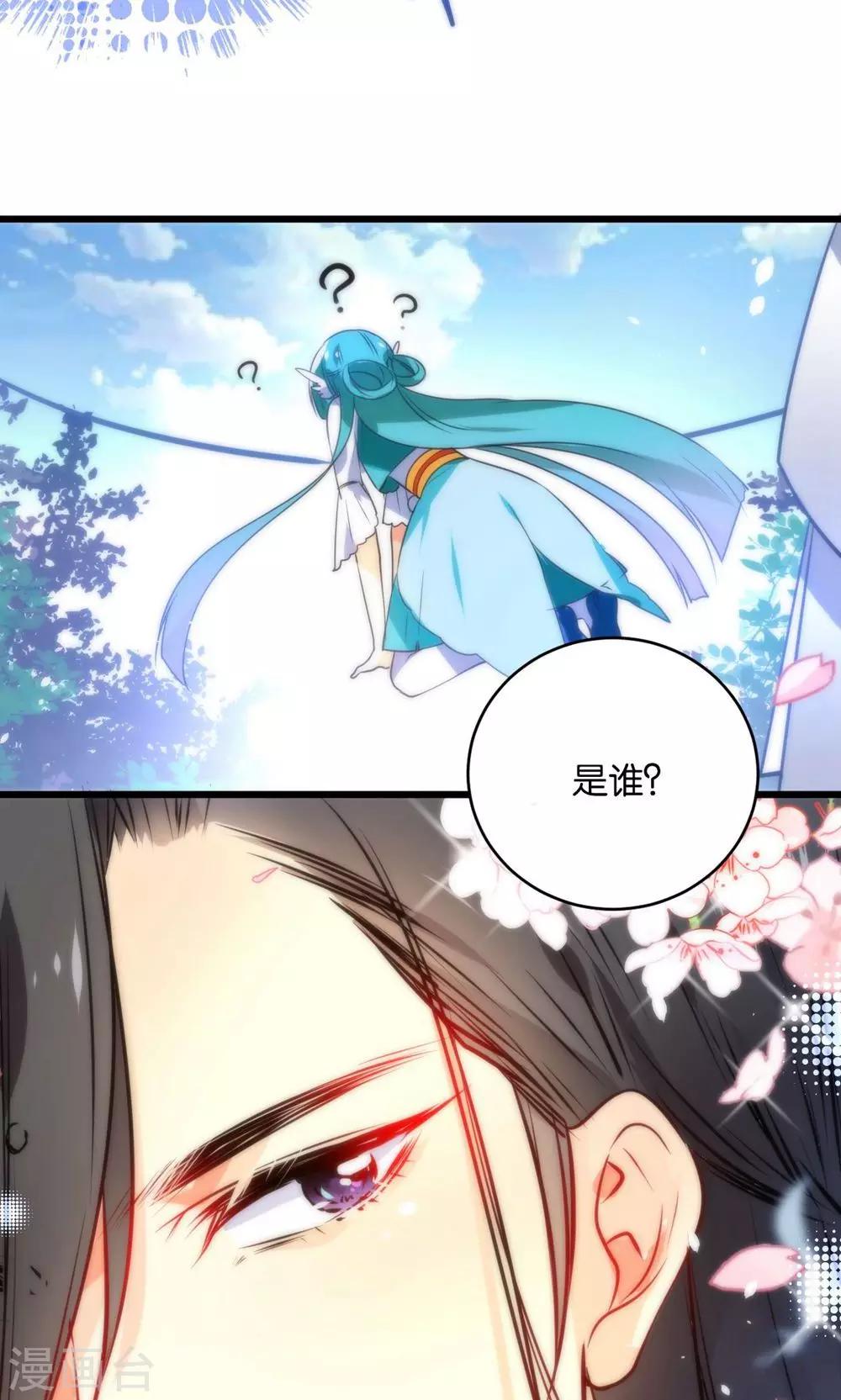 第1话 绿帽仙喜断姻缘28