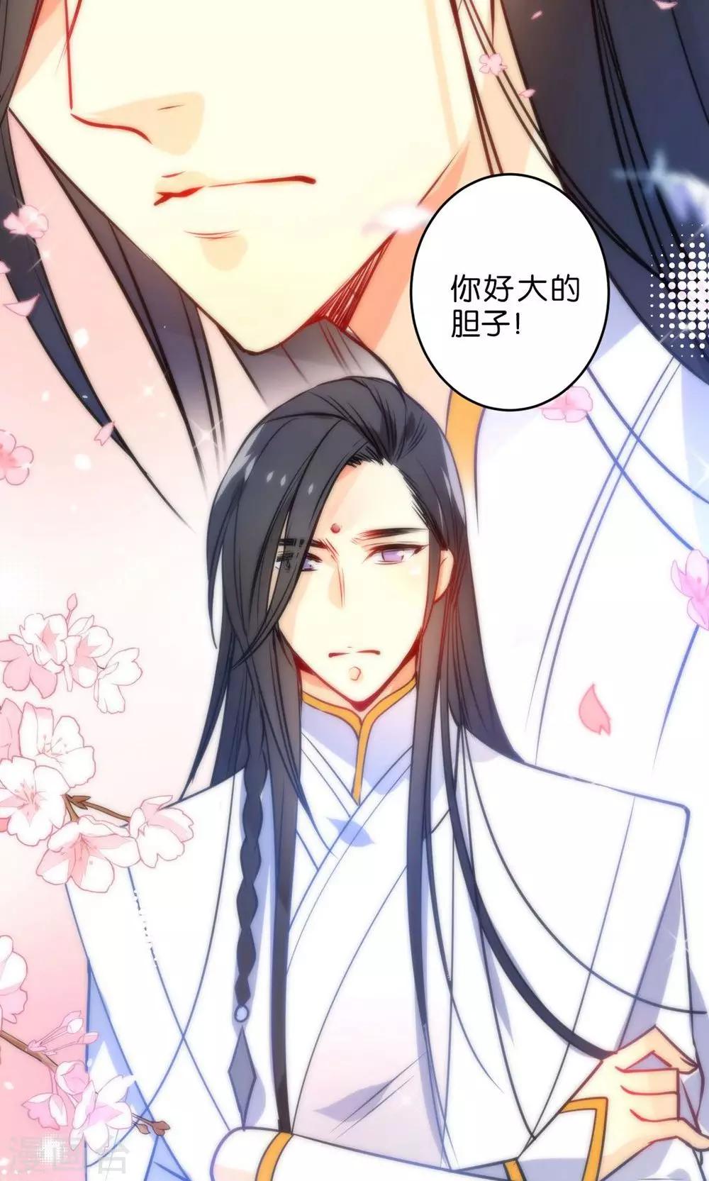 第1话 绿帽仙喜断姻缘29