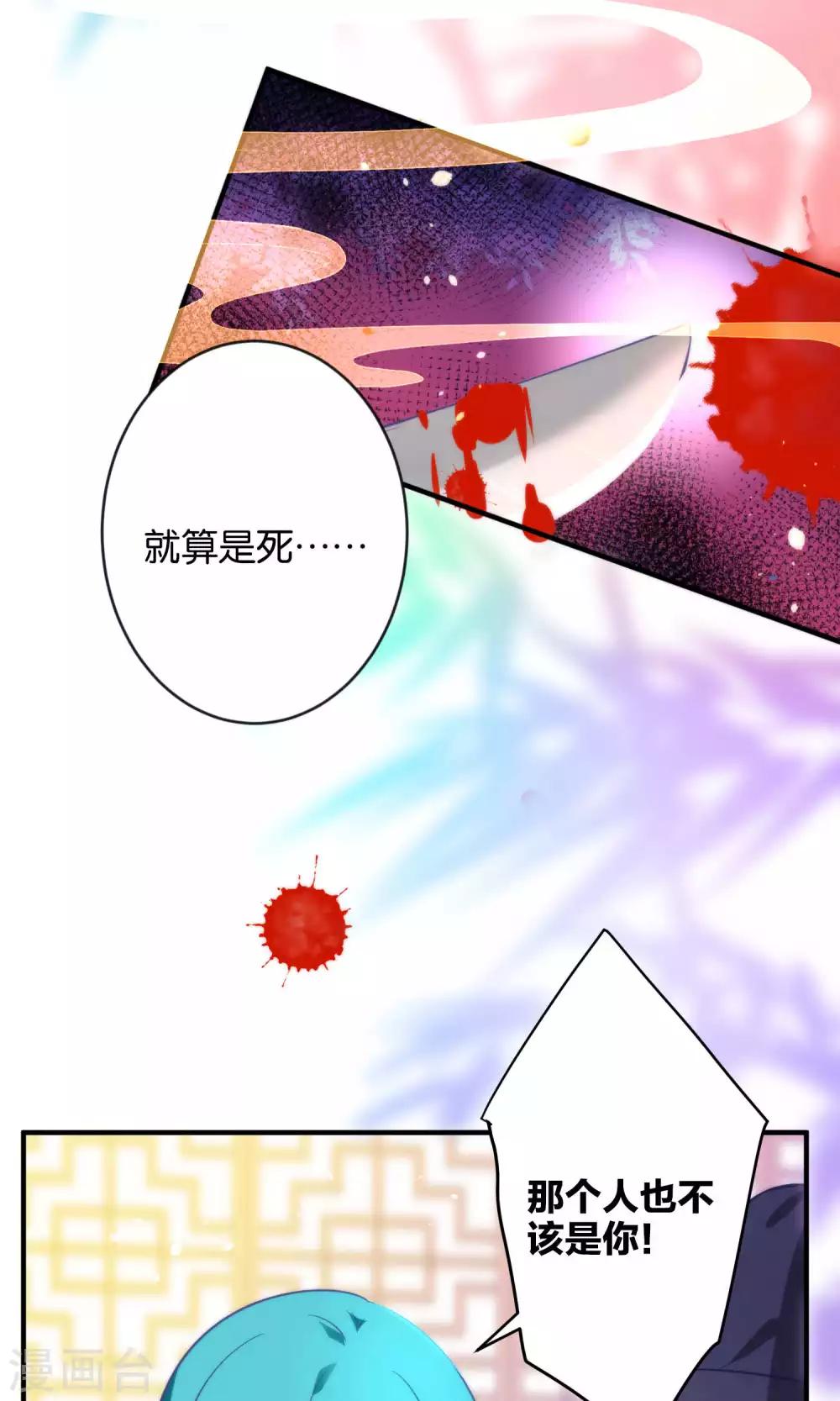 第10话  娘子……1
