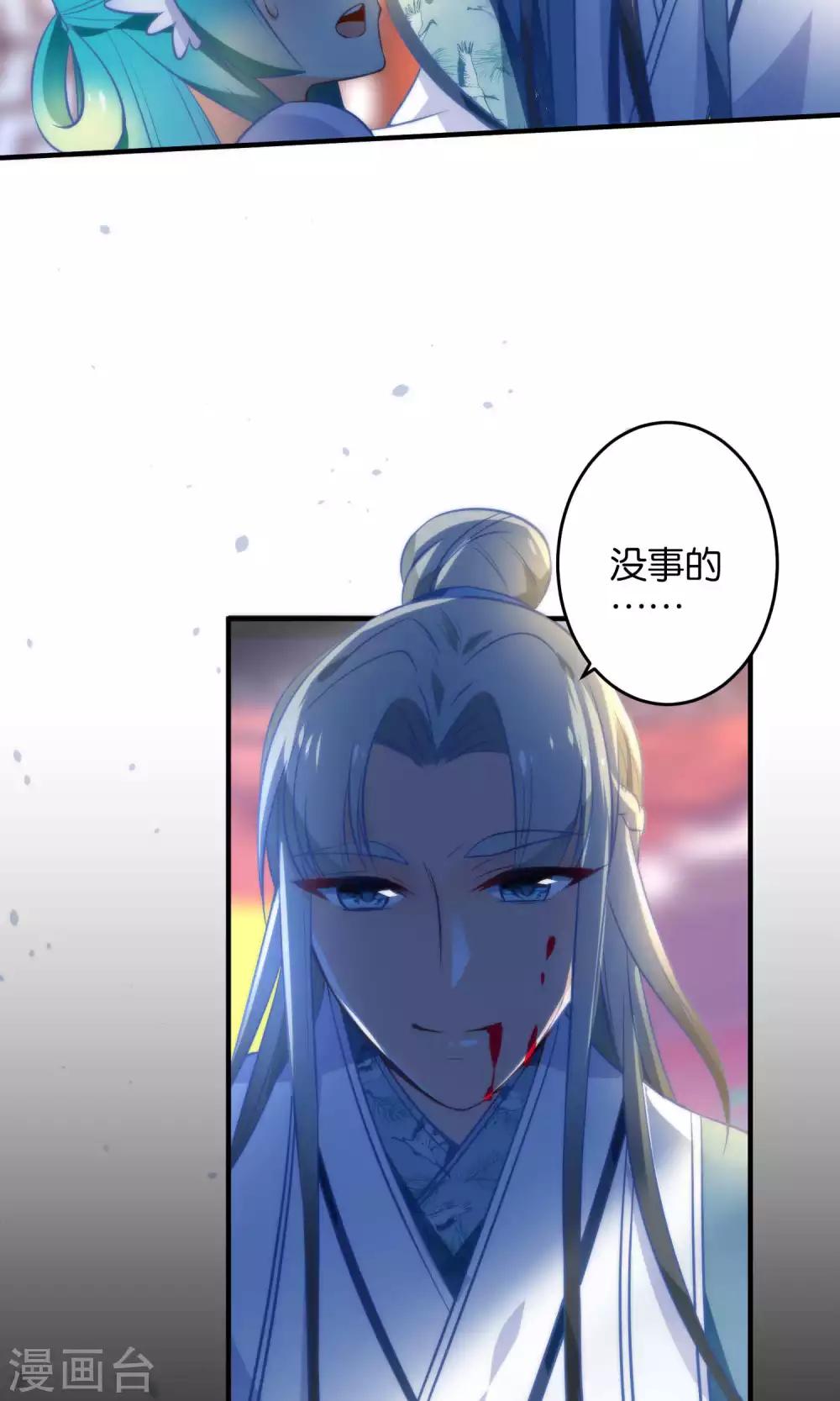 第10话  娘子……11