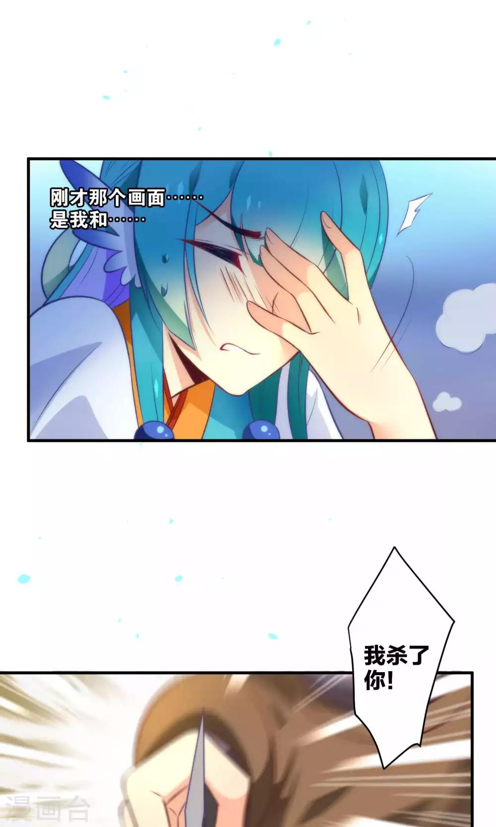 第10话  娘子……15