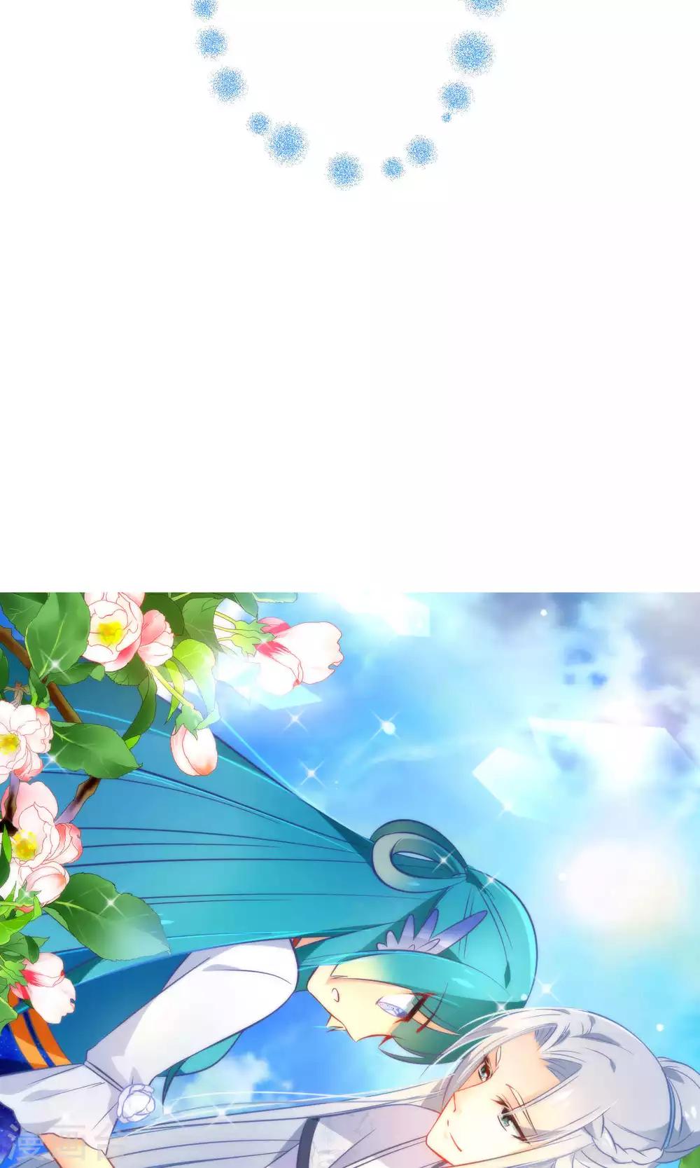 第10话  娘子……26