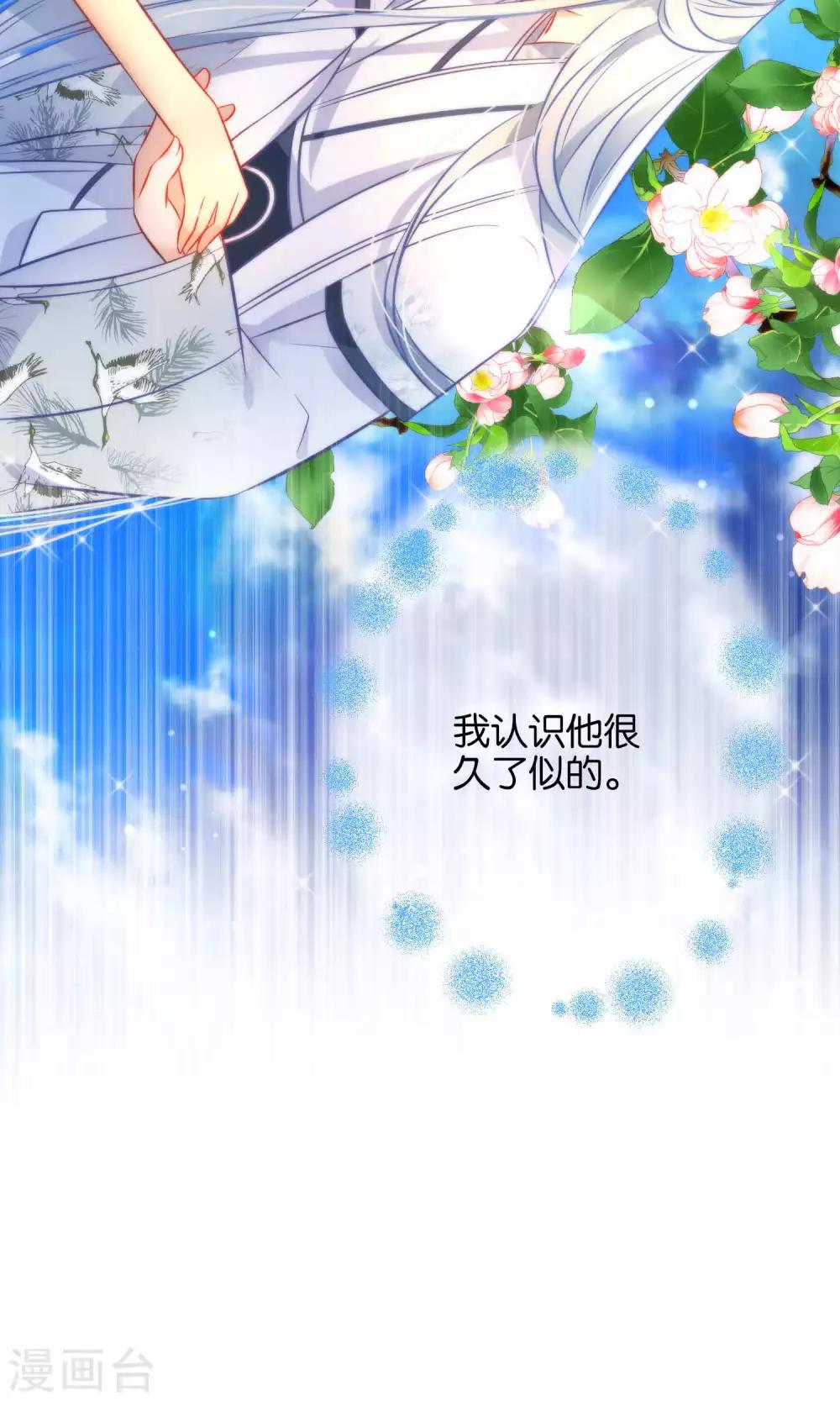 第10话  娘子……27