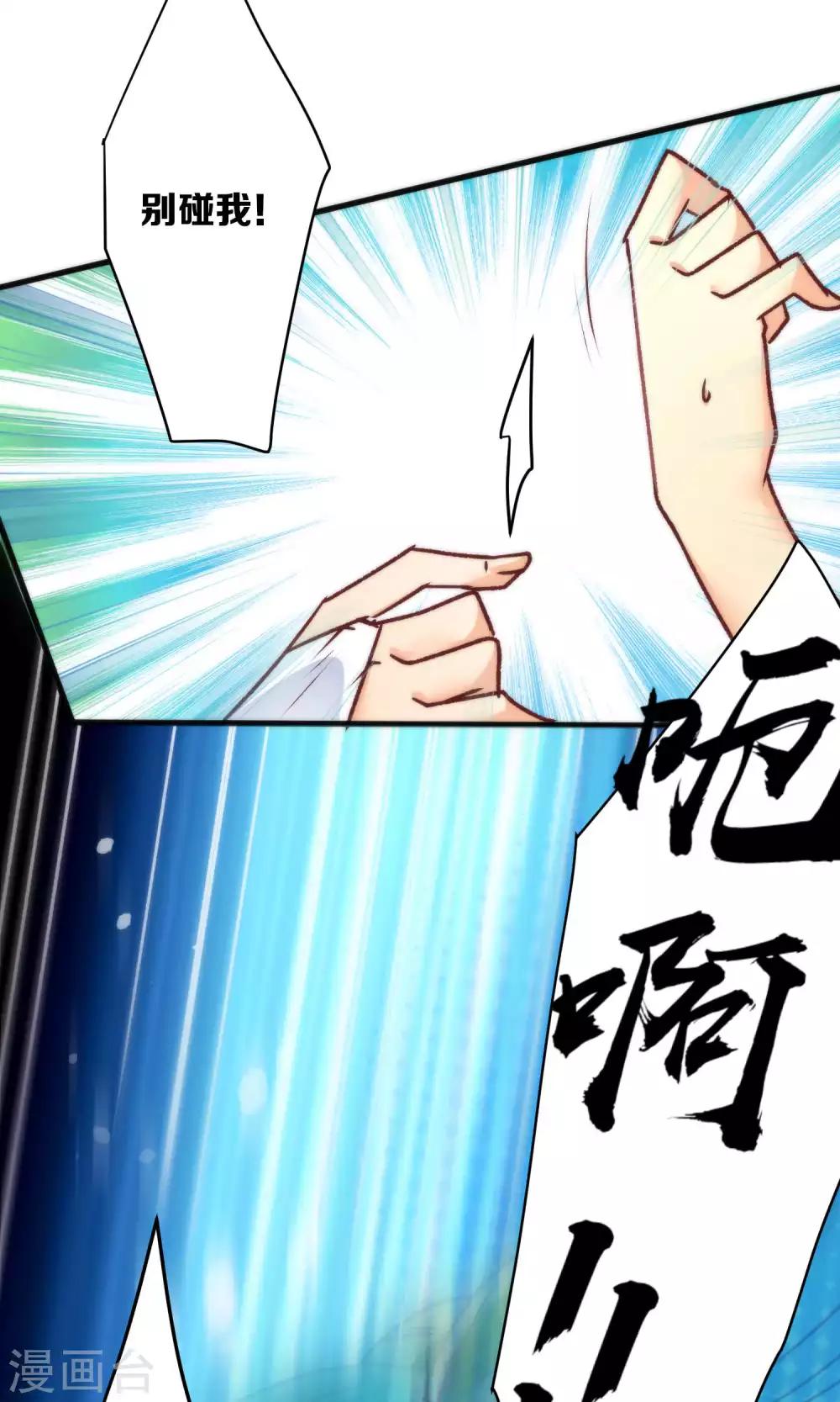 第14话 大神和小仙竟然发生了这事儿？12