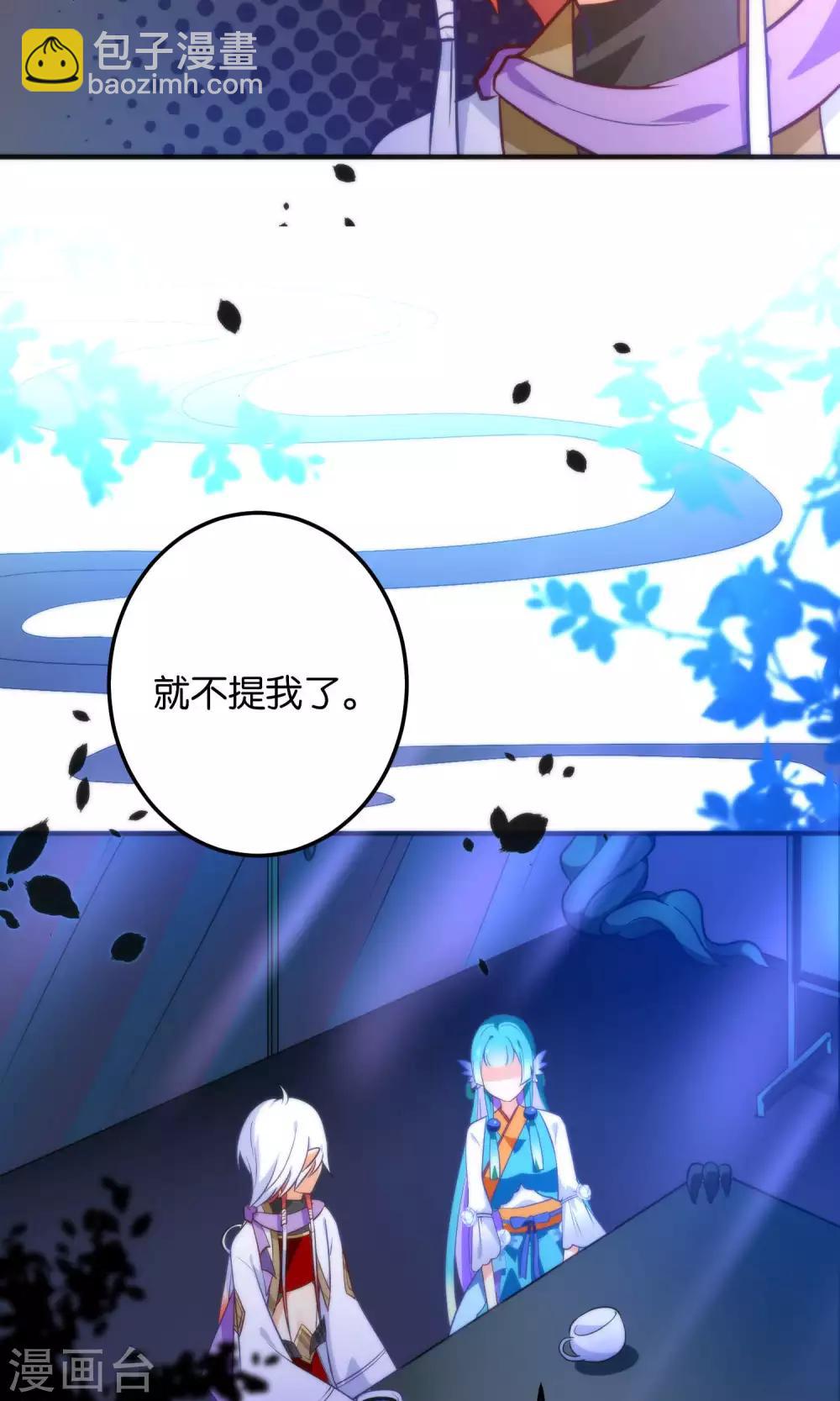 第21话 琴川的历劫11