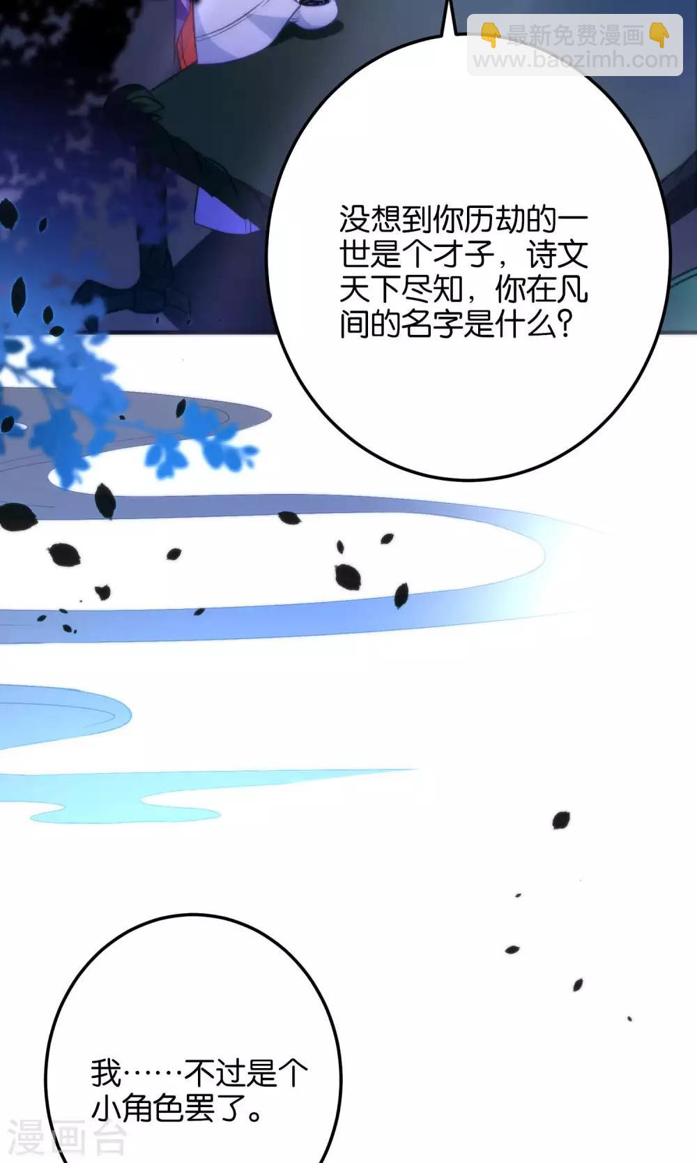 第21话 琴川的历劫12