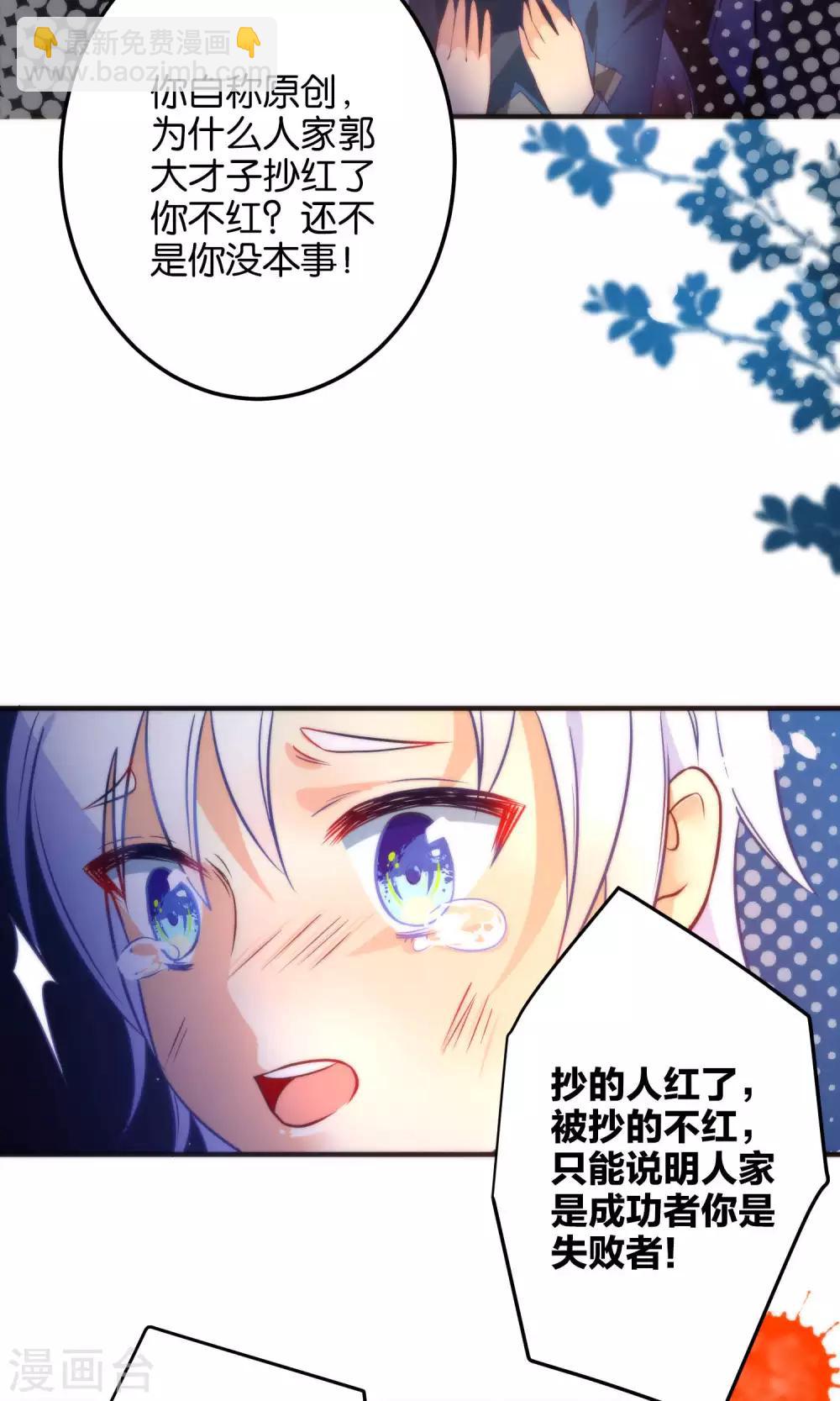 第21话 琴川的历劫16