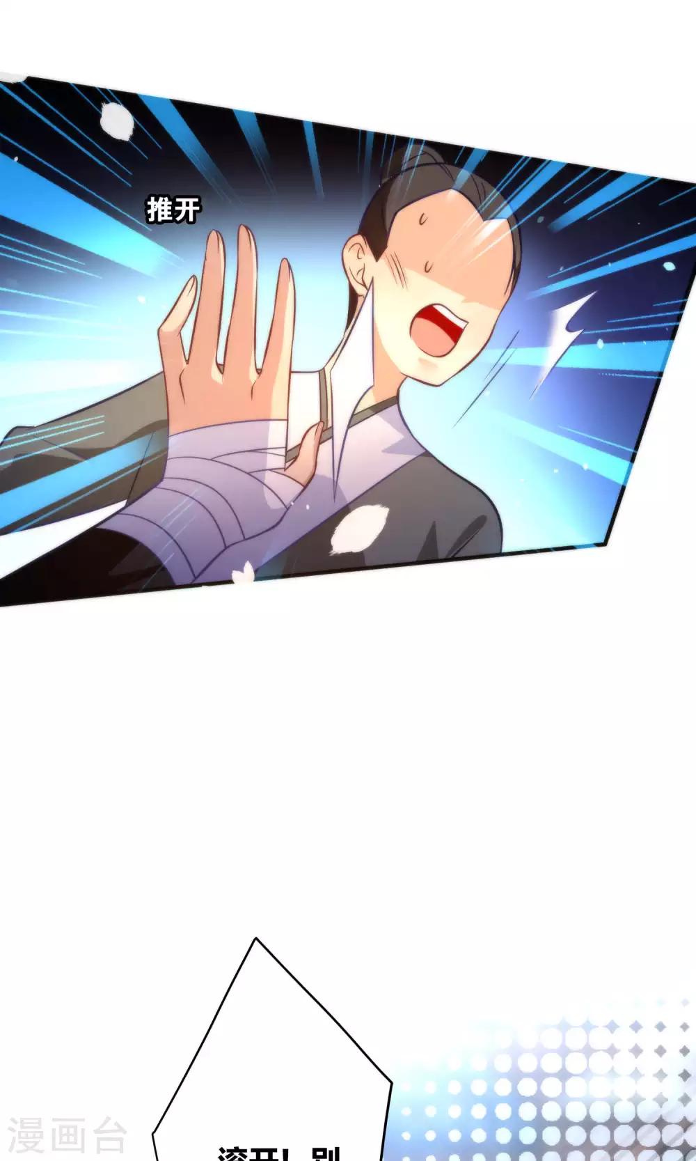 第21话 琴川的历劫18
