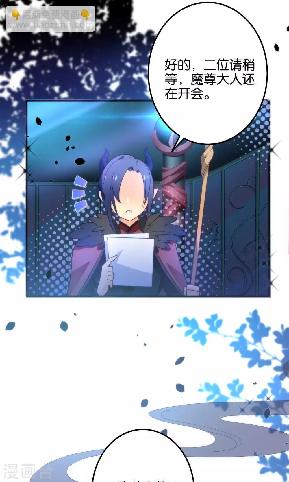 第21话 琴川的历劫2