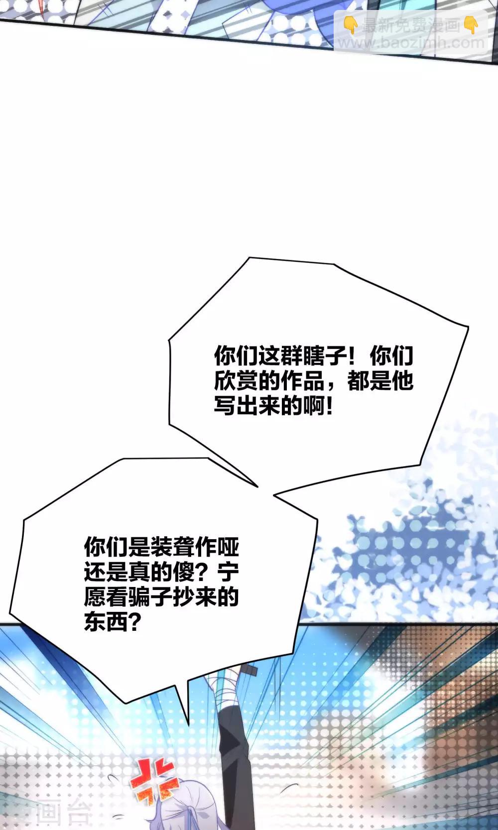 第21话 琴川的历劫20