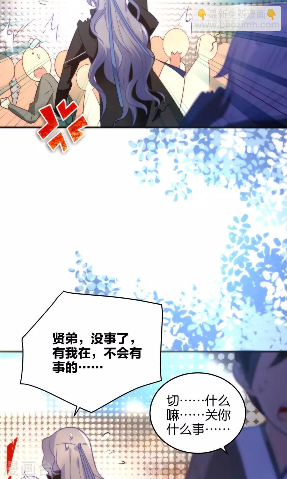 第21话 琴川的历劫21
